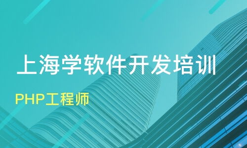 上海輕紡市場周邊軟件開發培訓指南 課程、機構與人工智能新趨勢